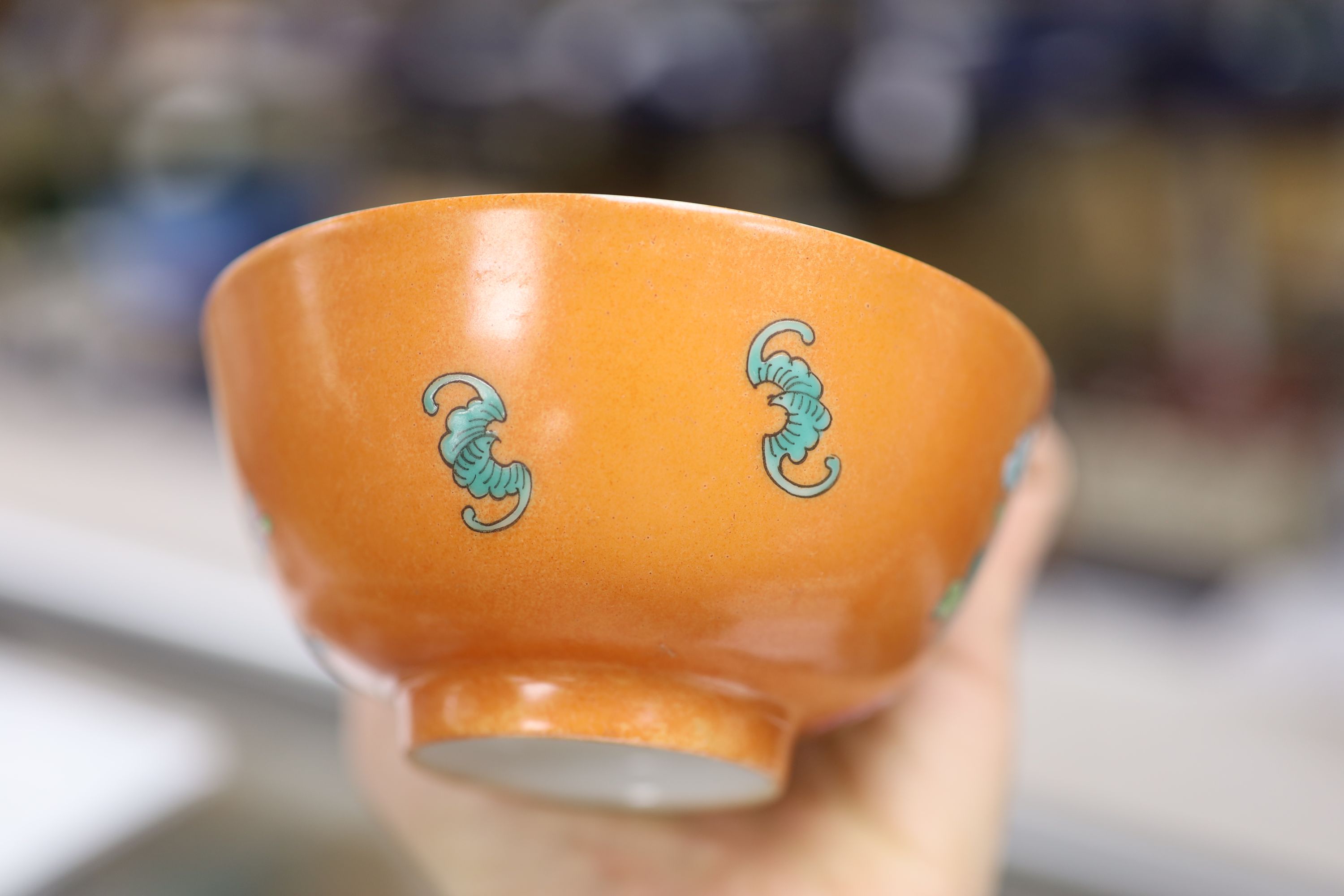 A Chinese orange ground bowl, diameter 11.5cm